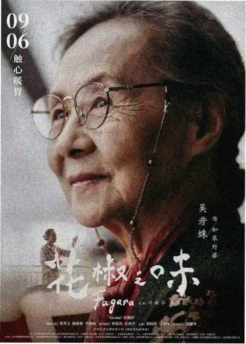 聂离